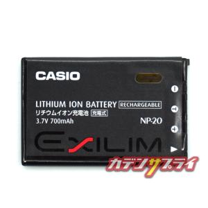 【当店1年保証】CASIO カシオ NP-20...の詳細画像5
