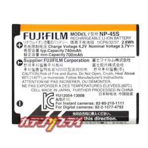 【当店1年保証】FUJIFILM NP-45S...の詳細画像5