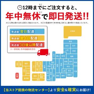【当店1年保証】Panasonic バッテリー...の詳細画像3
