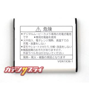 【当店1年保証】Panasonic バッテリー...の詳細画像5