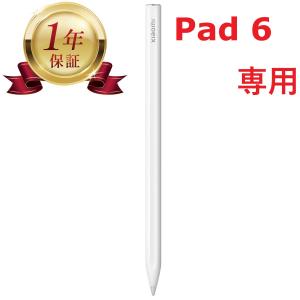 【当店1年保証】Xiaomi Mi smart Stylus Pen 2nd Generation for pad 6 / pro シャオミ スタイラスペン 2 第二世代 スマートペン｜kaden-supply