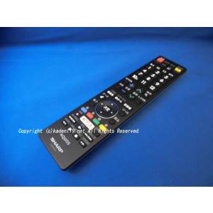 SHARP（シャープ） 液晶テレビ用 リモコン（0106380481） : カデンの