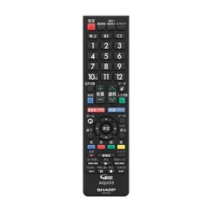 SHARP（シャープ） 液晶テレビ用 リモコン（0106380481） : カデンの