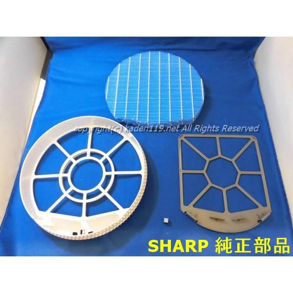 簡単！便利！組み上げ品で発送！！SHARP/シャープ 加湿空気清浄機用　加湿フィルター枠セット ＜マ...