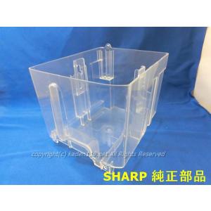 SHARP/シャープ　空気清浄 除湿機用 ドレンタンク（排水タンク）《77.5》 2024210074