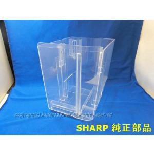 SHARP/シャープ 除湿機用 ドレンタンク（排水タンク）《78》 2024210080｜カデンの救急社