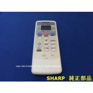 SHARP（シャープ） シャープ/SHARP○エアコン用リモコン B093JB