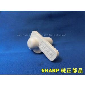 SHARP（シャープ） 【ネコポス対応品】SHARP/シャープ 洗濯機用 ふろ水