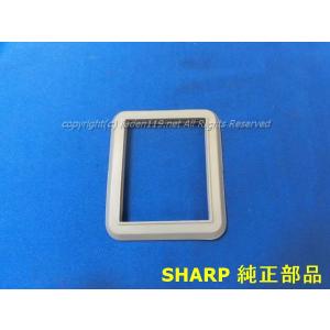 【ネコポス対応品】SHARP/シャープ 洗濯機用　センザイパッキン 2104000207