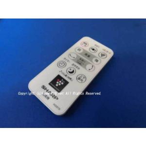 【ネコポス対応品】シャープ/SHARP 扇風機用 リモコン A028TB（2146380056）