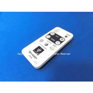 【ネコポス対応品】シャープ/SHARP 扇風機用 リモコン A075TB（2146380079）