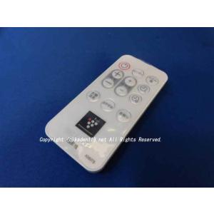 【ネコポス対応品】シャープ/SHARP 扇風機用 リモコン A080TB（2146380083）