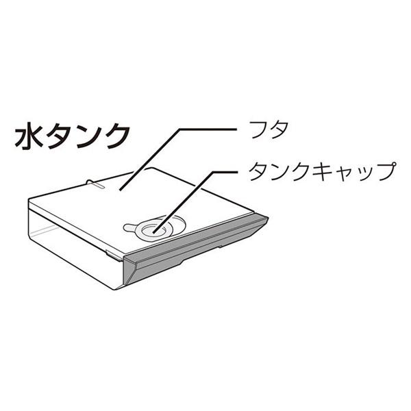 シャープ/SHARP ウォーターオーブン用　水タンク（3504210141)