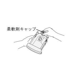 日立 BW-V70P-012 キャップ(ジュウナンザイ)V70P