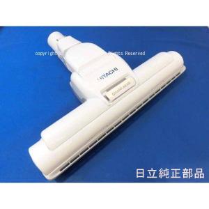 日立HITACHI CV-PV30用スイクチ D-AP47 スマートヘッド パワーブーストサイクロン 日立 HITACHI 掃除機用 純正品 交換用