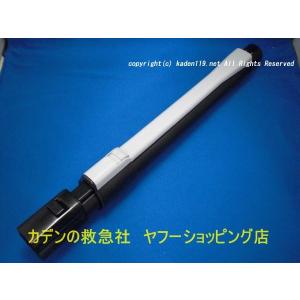 【純正品】HITACHI 日立 CV-SD900 掃除機 延長管 楽天市場】□HITACHI/日立掃除機の延長管・ズームパイプCV-SD900