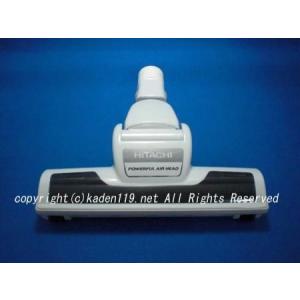 日立 HITACHI 掃除機用パワーヘッド ごみハンターヘッド D-AP32