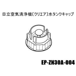 日立 EP-ZN30A-004