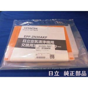 日立 EPF-ZN30AKF-001