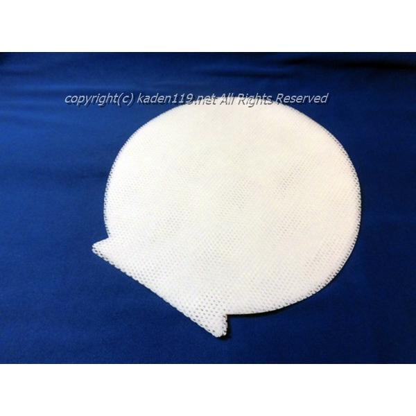 Y■シャープ/SHARP　加湿空気清浄機用　使い捨て加湿プレフィルター＜6枚入り＞（FZ-PF50M...