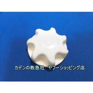 【ネコポス対応品】日立扇風機のハネキャップ：HEF-90R-002｜カデンの救急社