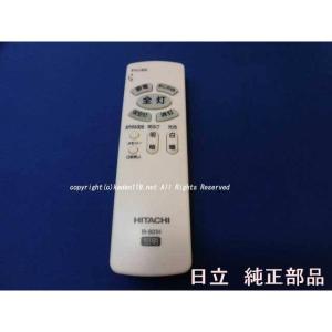 日立（HITACHI） HITACHI-日立照明器具専用リモコン：IR-A07HRT(FU-523 