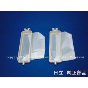 Y■【ネコポス対応品】日立2槽式洗濯機 糸くずフィルター■NET-K8PAM2-001