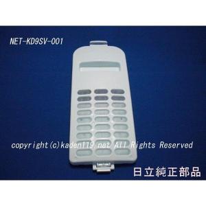 Y■【ネコポス対応品】日立洗濯機 糸くずフィルター NET-KD9SV 001