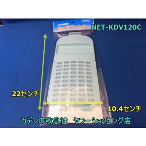 【ネコポス対応品】日立洗濯機 糸くずフィルター...の詳細画像1