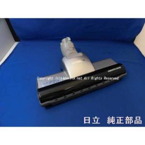 日立 HITACHI-日立掃除機 ヘッド(吸い込み口)D-AP55クミ-KS(CV