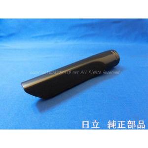 HITACHI-日立掃除機 ヘッド(吸い込み口)D-AP55クミ 日立掃除機ヘッド(吸い込み口) スイクチD-AP55クミ(W.H23)□CV