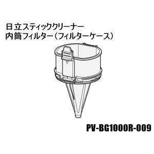 日立 PV-BG1000R-009