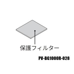 日立 PV-BG1000R-028