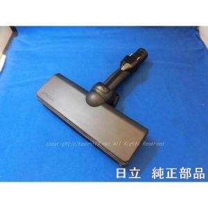 日立 HITACHI 掃除機用パワーヘッド ごみハンターヘッド D-AP32