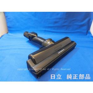 HITACHI-日立掃除機 ヘッド(吸い込み口)D-AP55クミ 日立 HITACHI-日立掃除機 ヘッド(吸い込み口)D-AP55クミ-KS(CV