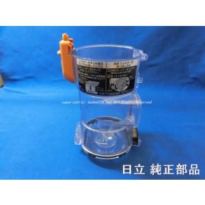 日立（HITACHI） 日立コードレススティッククリーナーのダストケース