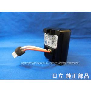 日立 【ゆうパック送料無料】日立 純正 PV-BEH900-009 充電式