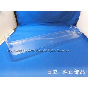 日立（HITACHI） R-S4200E010 冷蔵庫 用の ダブルポケット ☆ ○ : で