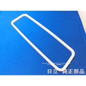 日立（HITACHI） 【定形外郵便対応可能】日立 冷蔵庫用 パッキン(扉