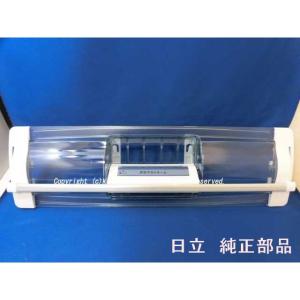 日立 R-X7300F022 冷蔵庫 用の 真空 チルドケース ☆ HITACHI