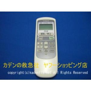 ダイキン 業務用エアコン リモコン BRC1G4 : パーツワイド - 通販