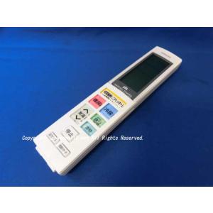 日立純正パーツ　エアコン用リモコン　RAR-4N1　RAS-S40A2 145 d2ldlup 日立 日立エアコンリモコン RAR-4N1(RAS-S40A2-145) : カデンの