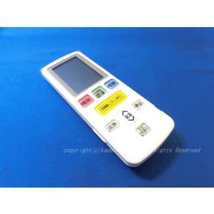 日立 2個セット HITACHI RAR-4Z4 RAR4Z4 エアコン用リモコン RAS-KJ22C