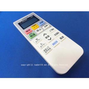 T144-832☆サンヨー SANYO☆エアコンリモコン☆RCS-EA1☆即日発送
