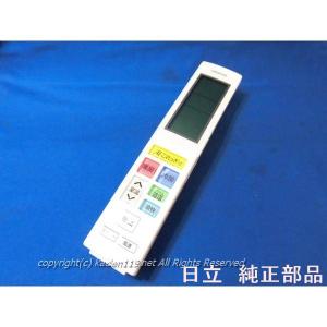 日立（HITACHI） 日立エアコンリモコン RAR-AZ2-RAS-X28N-003 : カデン