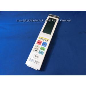 日立（HITACHI） 日立エアコンリモコン RAR-AC1-RAS-YX22L-003