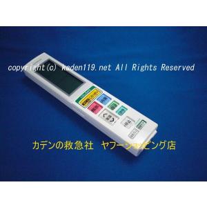 三菱電機（MITSUBISHI ELECTRIC） 業務用ロスナイ ジーニアスリモコン