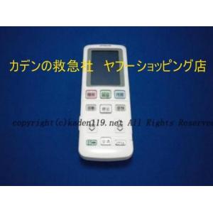 日立エアコンリモコン　RAR-4A2(RAS-SV50Z2-006)｜カデンの救急社