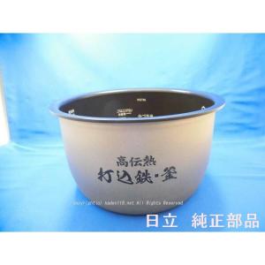 日立 RZ-TS180M,RZ-TS181M,RZ-TS182M,用内釜・内がま|炊飯容量 日立 RZ-TS180M,RZ-TS181M,RZ-TS182M,用内釜・内がま|炊飯容量