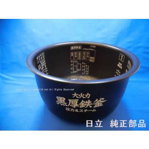 日立 RZ-TS180M,RZ-TS181M,RZ-TS182M,用内釜・内がま|炊飯容量 日立 RZ-TS180M,RZ-TS181M,RZ-TS182M,用内釜・内がま|炊飯容量